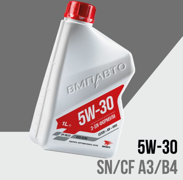 ВМПАВТО 3-SN 5w-30 (SN/CF/A3/B4) синт. 1л. Масло моторное(1135508)